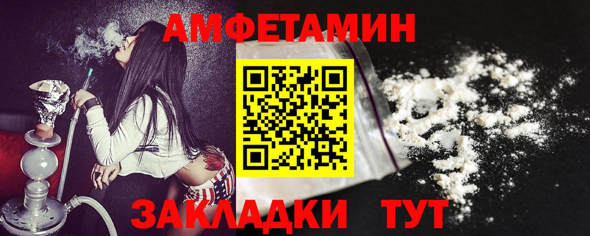 АМФ Premium Лабытнанги