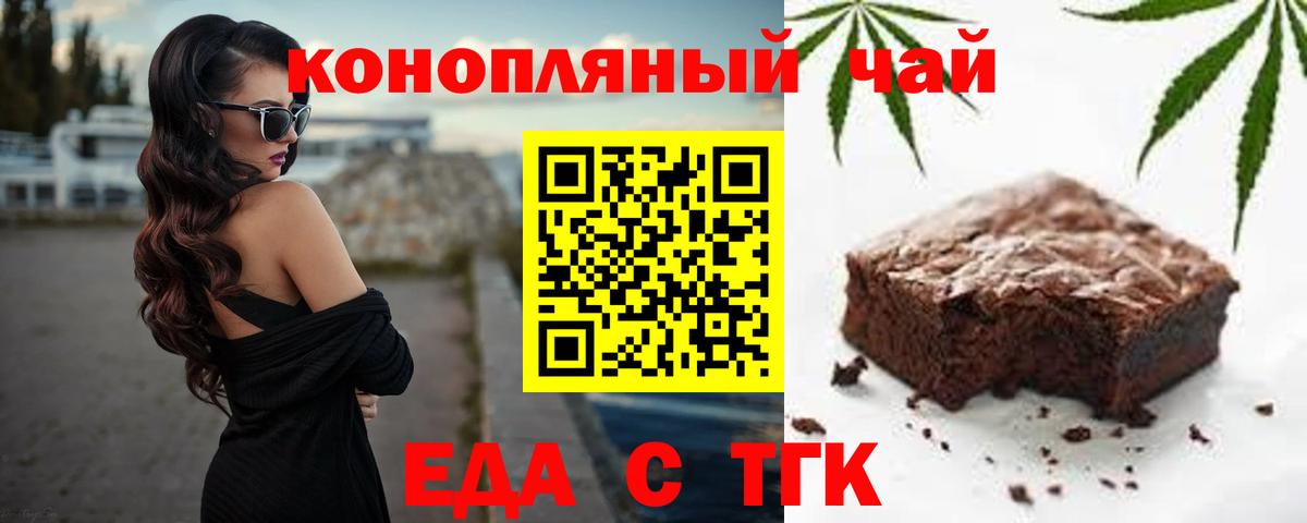 Лабытнанги  Canna-Cookies марихуана  Вход с VPN 