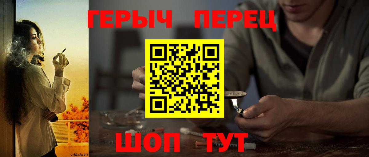 Героин афганец  Вход с VPN  Лабытнанги 