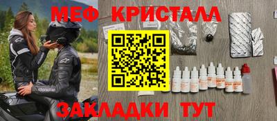 мяу мяу мука Изобильный