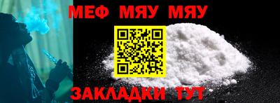 COCAINE Ипатово