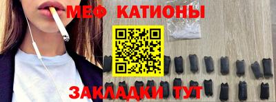 COCAINE Ипатово