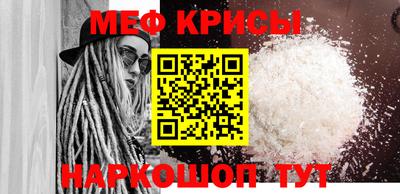 соль ск Ирбит