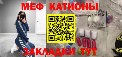 COCAINE Ипатово