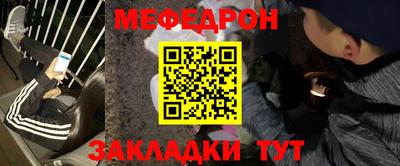 мяу мяу мука Изобильный