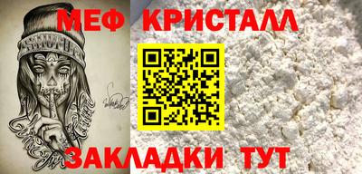 соль ск Ирбит
