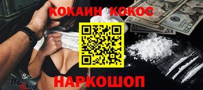 соль ск Ирбит