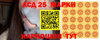 COCAINE Ипатово