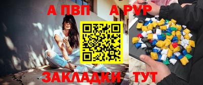 COCAINE Ипатово