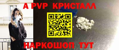 соль ск Ирбит