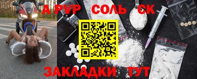 соль ск Ирбит