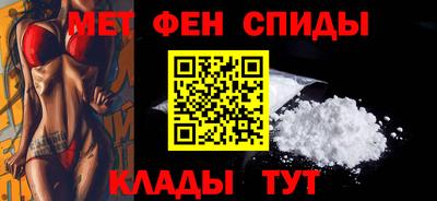 COCAINE Ипатово