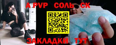 COCAINE Ипатово