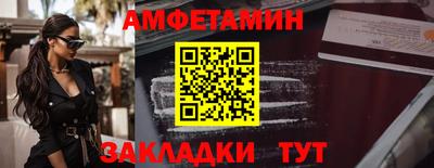 соль ск Ирбит