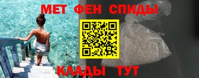 COCAINE Ипатово