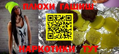 COCAINE Ипатово