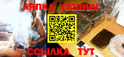 COCAINE Ипатово