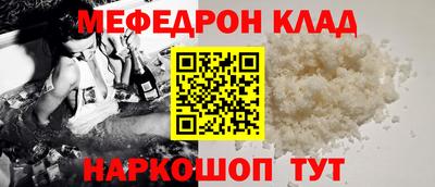 соль ск Ирбит