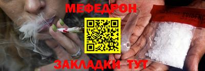 мяу мяу мука Изобильный