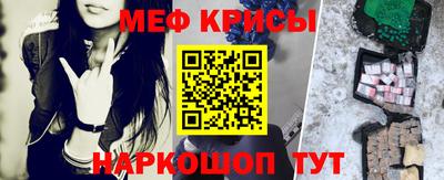 COCAINE Ипатово