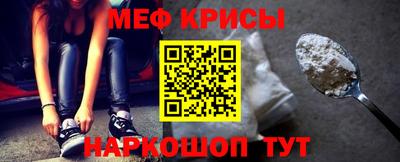 COCAINE Ипатово