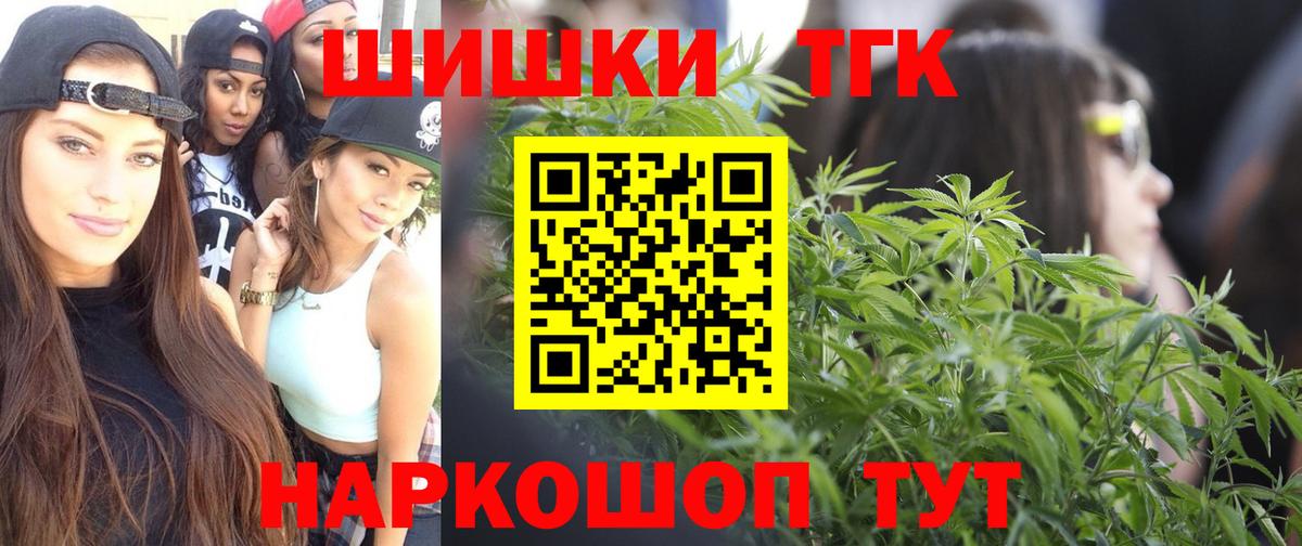Шишки марихуана VHQ Лабытнанги